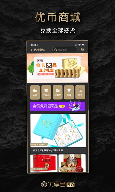 app包名:四川畅游天翼科技厂商:软件信息展开页面优化升级